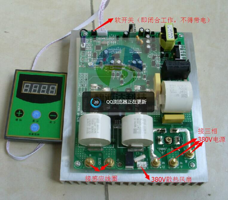 電磁加熱控制板的應(yīng)用事項(xiàng)及優(yōu)勢(shì)