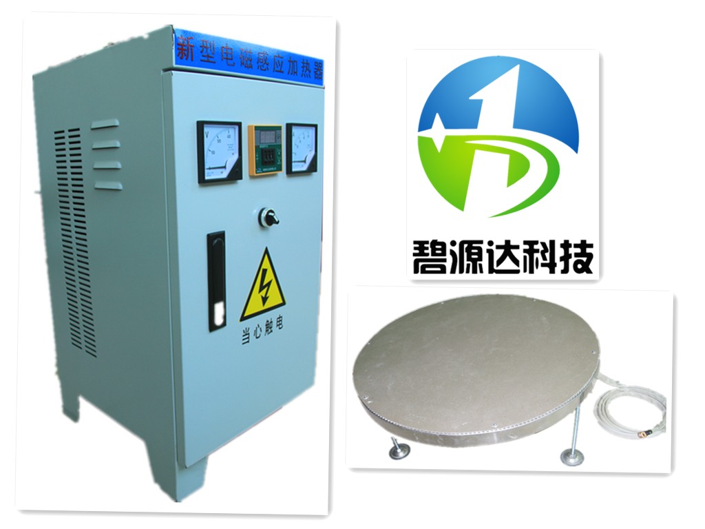 擴散泵電磁感應加熱器改造廠家，擴散泵電磁加熱PK傳統電阻加熱
