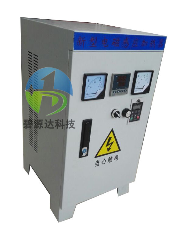 電磁加熱器定時啟停