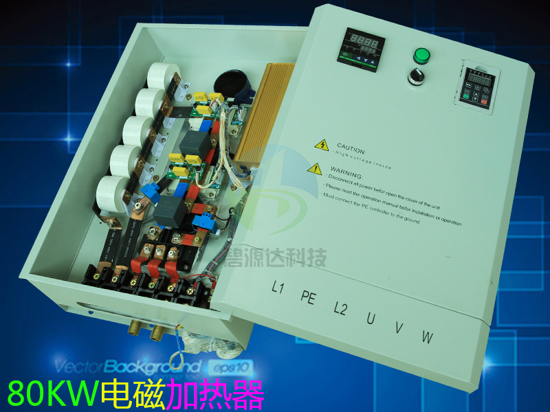 碧源達(dá)科技：電磁采暖器反技術(shù)封鎖，成為供暖行業(yè)的驕傲!
