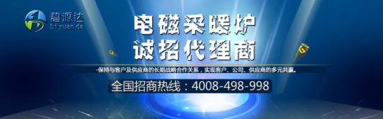 電磁加熱相比傳統(tǒng)加熱優(yōu)勢(shì)在哪