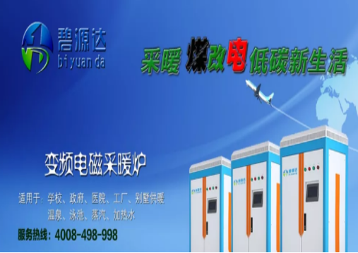 電磁感應(yīng)加熱器的優(yōu)勢(shì)在哪