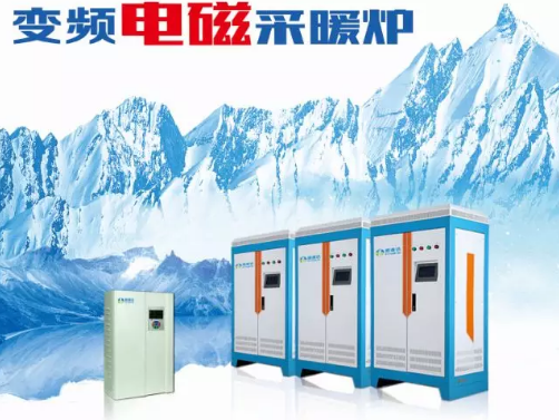 國家電網(wǎng)全力保障“煤改電”群眾溫暖過冬