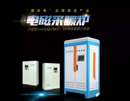 新疆啟動電磁加熱示范工程改造項目，投 50 億覆蓋 14 個地州