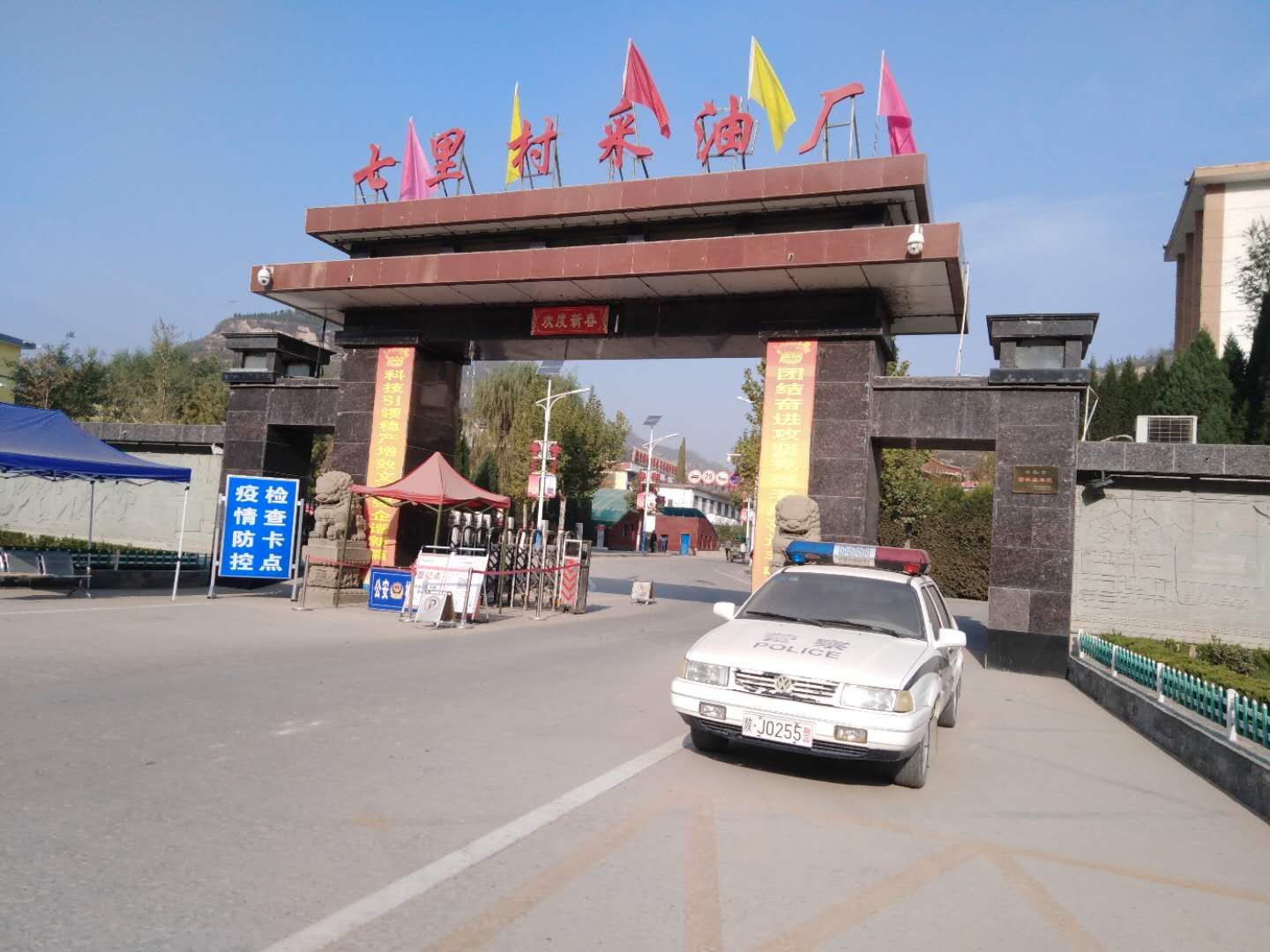 陜西延長(zhǎng)石油數(shù)十個(gè)采油廠電磁鍋爐供暖視頻