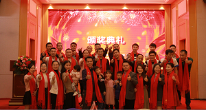 2020實“鼠”不易，2021“?！鞭D(zhuǎn)錢坤，碧源達(dá)科技2021新春年會報道